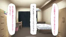 清楚美少女とイキまくりえっち, 日本語