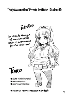 Futa Ona Daigoshou | A Certain Futanari Girl's Masturbation Diary Ch.5 - FutaOna 5 (decensored), English