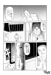 おねーさんとあそぼうっ！, 日本語