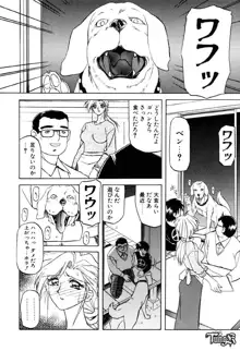 おねーさんとあそぼうっ！, 日本語