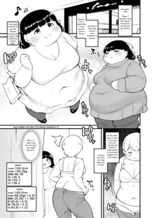 Ayano's Weight Gain Diary [English] Torrent, English