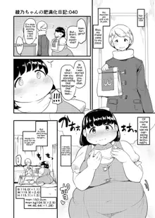 Ayano's Weight Gain Diary [English] Torrent, English