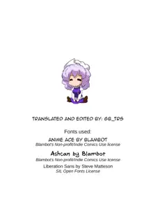 Touhou TS Monogatari ~Letty-Hen~, English