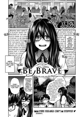 Yuuki o Dashite | Be Brave, English