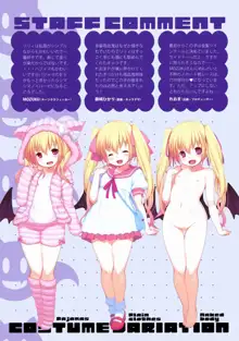 ちびパイア エッチでビッチな特典本 Ver.Lycoris, 日本語