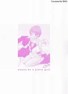 Onnanoko ni naritai! - Wanna be a pretty girl | 여자아이가 되고 싶어!, 한국어