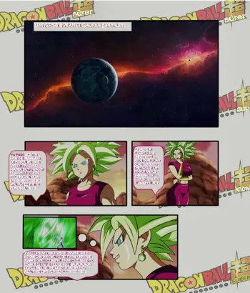 Kefla and The Mafuba, English