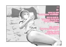 -Higuchi Madoka- Kousai Bare, Koubu Zaseki de Netorare Choukyou | -히구치 마도카- 교제 발각, 뒷자석에서 네토라레 조교, 한국어