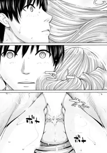 Chitose Final Chapter, English