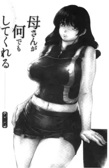 9-ji kara 5-ji made no Koibito Vol.3, 中文