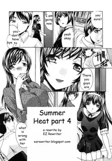 Summer Heat Pt. 1-4, English