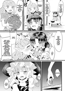 Marisa Shokushu Manga | A Marisa Tentacle Manga, English