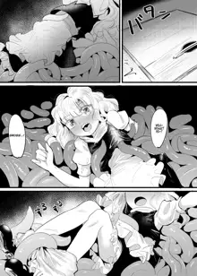 Marisa Shokushu Manga | A Marisa Tentacle Manga, English