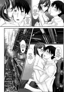 Ame no Hi Ecchi, English