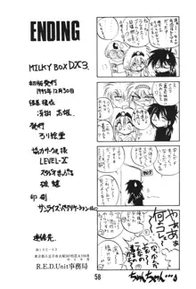 MILKY BOX DX3, 日本語