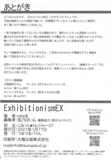 ExhibitionismEX, 日本語