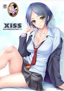 Xiss BAD COMMUNICATION? 21, 中文