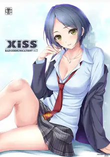 Xiss BAD COMMUNICATION? 21, 中文