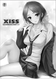 Xiss BAD COMMUNICATION? 21, 中文