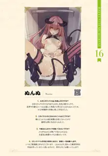 COMIC BAVEL 2020年8月号 別冊付録 BAVEL 5TH MEMORIAL, 日本語