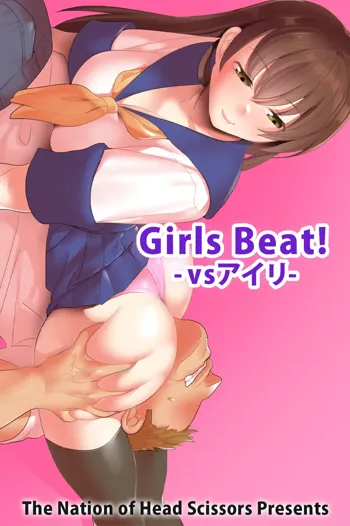 Girls Beat! -vsアイリ-, 日本語