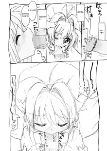 Sakura-chan Kouin Manga | 체리쨩 펠라 만화, 한국어