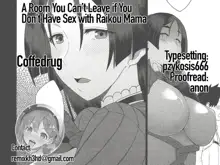 Raikou Mama to Ecchi Shinai to Derarenai Heya | A Room You Can’t Leave if You Don’t Have Sex with Raikou Mama, English