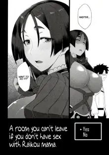 Raikou Mama to Ecchi Shinai to Derarenai Heya | A Room You Can’t Leave if You Don’t Have Sex with Raikou Mama, English