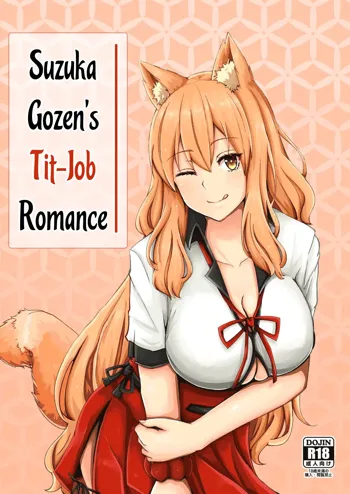 Suzuka Momiji Awase Tan | Suzuka Gozen's Tit-Job Romance, English