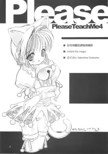 Please Teach Me 4, 日本語