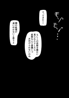 クールで近寄りがたい雰囲気の同級生だったけど 意外と普通にエロ方向に流れが発展した, 日本語