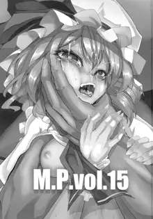 M.P. Vol. 15, English