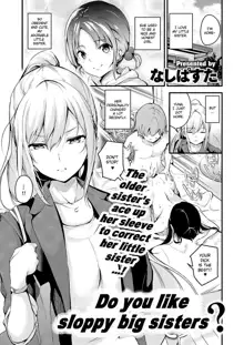 Darashinaku Ochiru Onee-san Wa Suki Desu Ka? | Do you like sloppy big sisters?, English