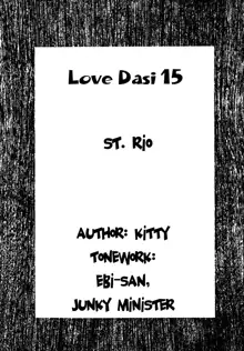 Love Dasi 15, English