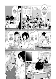 Gal to InCha no Kousai Shuukan. | A Week-Long Relation Between a Gyaru and an Introvert., English