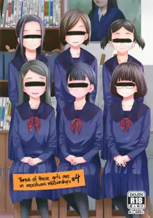 Kono Naka ni Kinshin Soukan Shiteiru Musume ga 3-nin Imasu #4 | Three Of These Girls Are In Incestuous Relationships #4, English