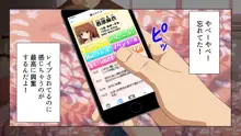 セックススマートフォン～ハーレム学園編総集編～, 日本語