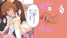 セックススマートフォン～ハーレム学園編総集編～, 日本語