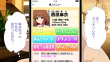 セックススマートフォン～ハーレム学園編総集編～, 日本語