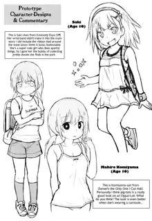 Chiisana Koukishin | Tiny Curiosity, English