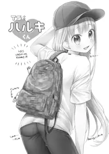 TS Shoujo Haruki-kun 3, English