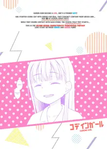 TS Shoujo Haruki-kun 3, English