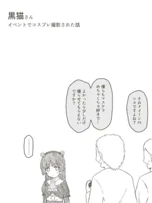 衆人環視で下着や裸を晒しちゃった女の子たちの話, 日本語