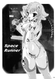 Space Runner, 日本語