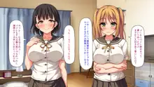 デリヘル呼んだら同級生だったのでメチャクチャ中出しした, 日本語