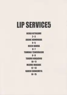 LIP SERVICE 5, 日本語