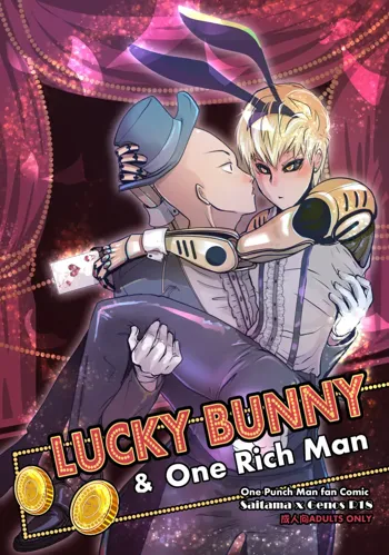 Lucky Bunny and One Rich Man, 中文