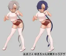 巨乳メスガキ2人組 大人ちんぽでわからせる, 日本語