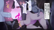 鬼ヲ孕ム巫女, 日本語