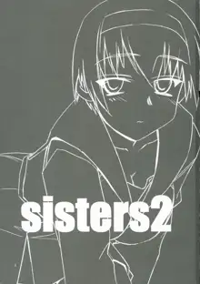 sisters2, 日本語